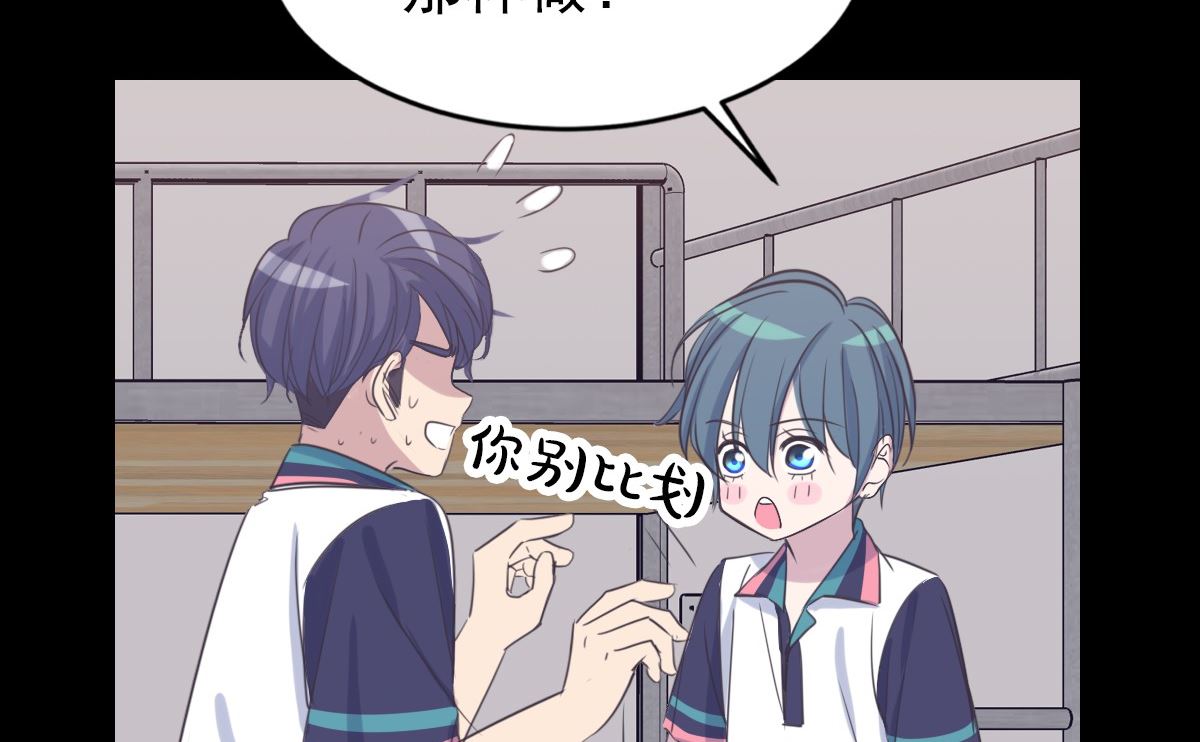 064 新忆抚痕(1/2)-第64话