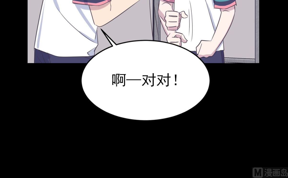 064 新忆抚痕(1/2)-第64话