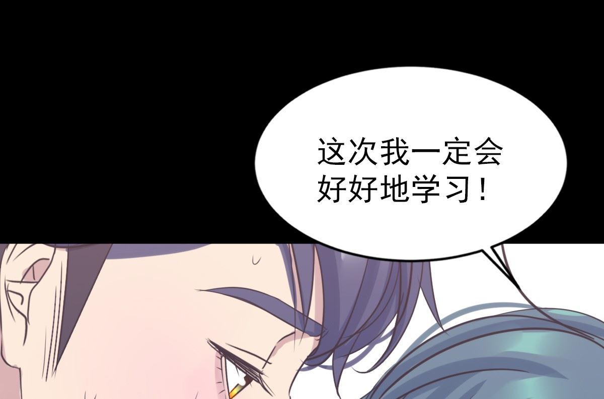 064 新忆抚痕(1/2)-第64话