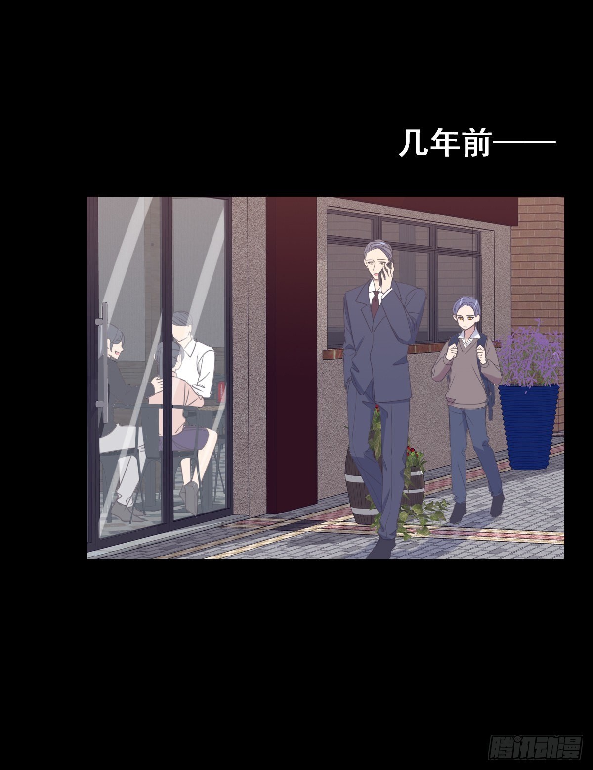 新忆抚痕-第60话