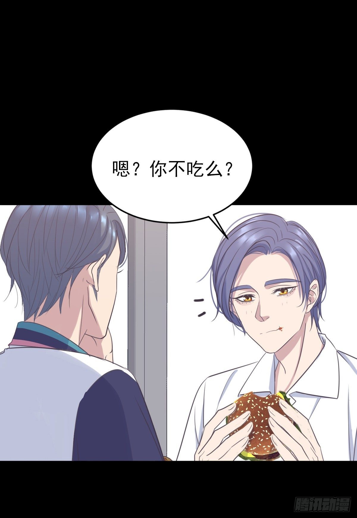 新忆抚痕-第60话