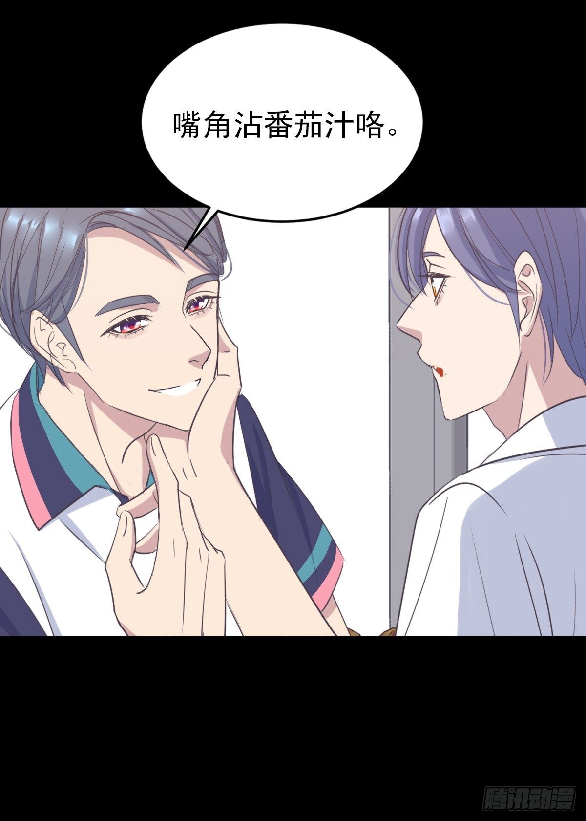 新忆抚痕-第60话