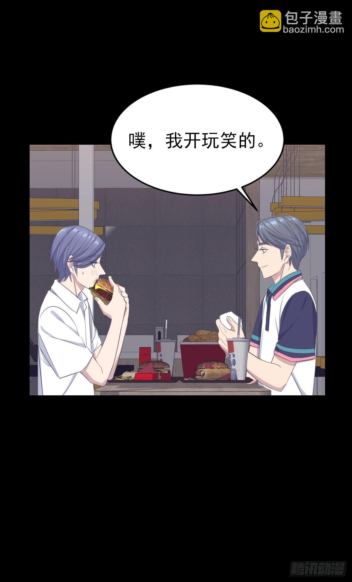 新忆抚痕-第60话