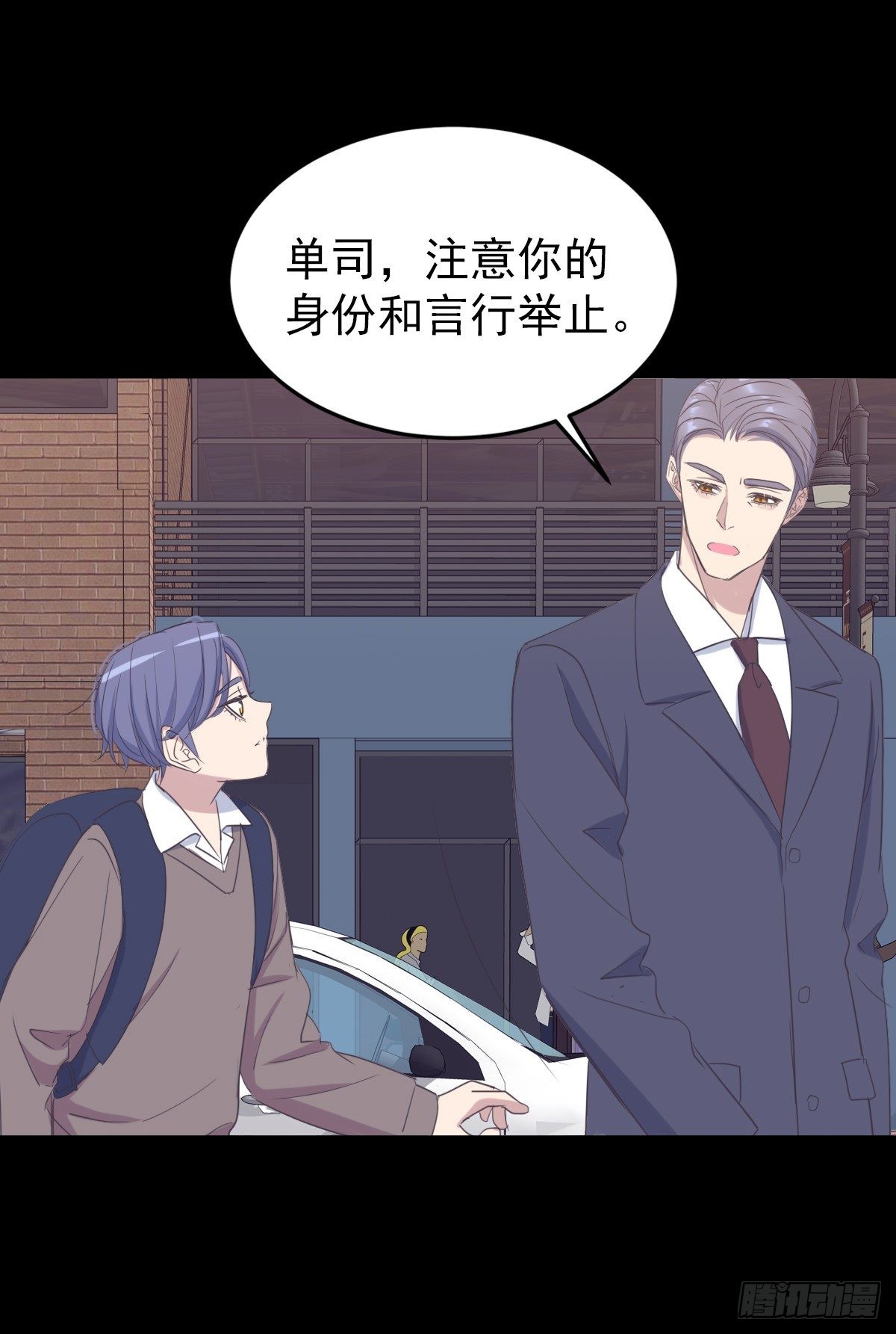 新忆抚痕-第60话