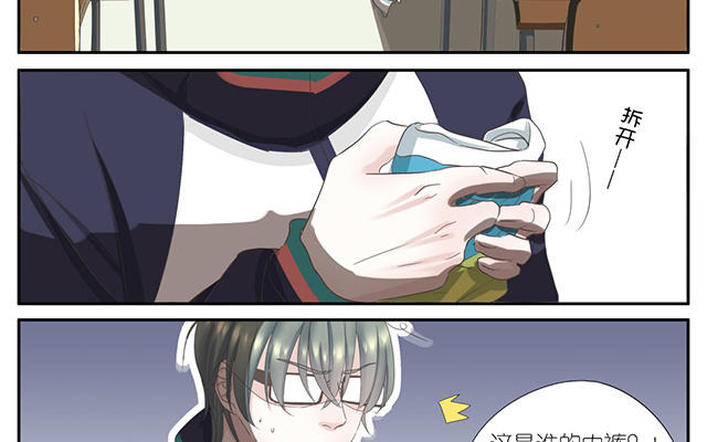 016  这是什么-第16话