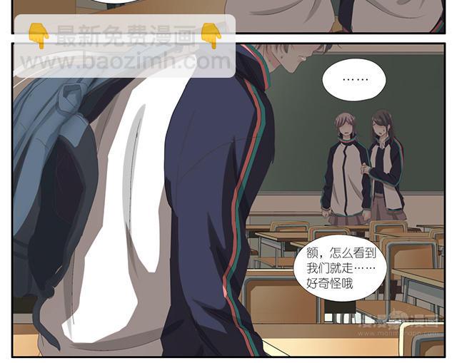 016  这是什么-第16话