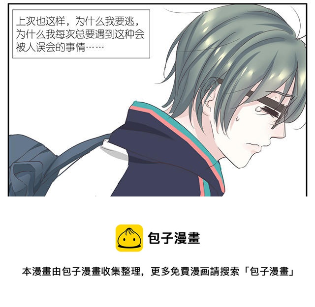 016  这是什么-第16话