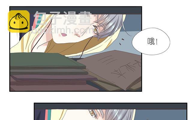 016  这是什么-第16话