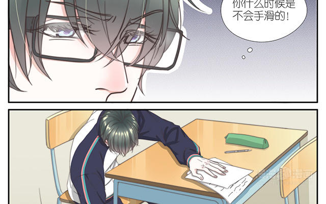 020  作弊1-第20话