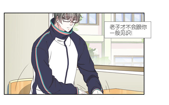 020  作弊1-第20话