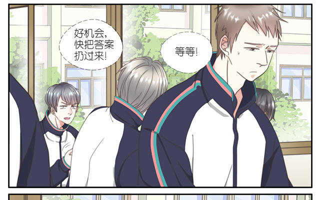 020  作弊1-第20话