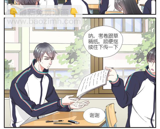 020  作弊1-第20话