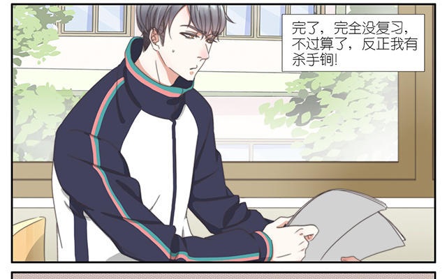 020  作弊1-第20话