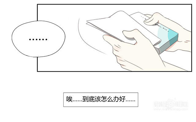 026  我讨厌你2-第26话