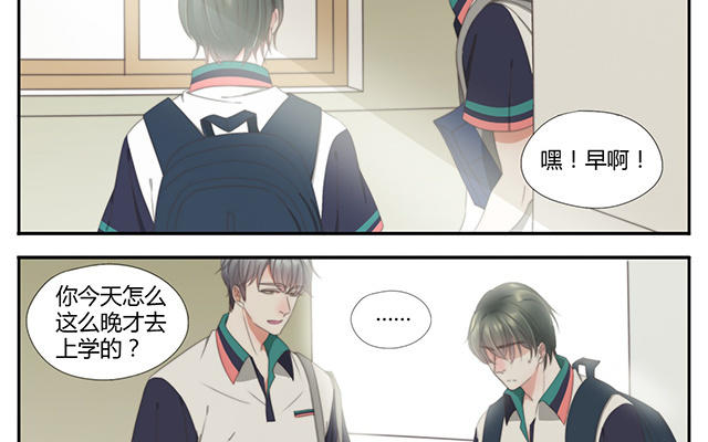 026  我讨厌你2-第26话