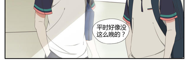 026  我讨厌你2-第26话