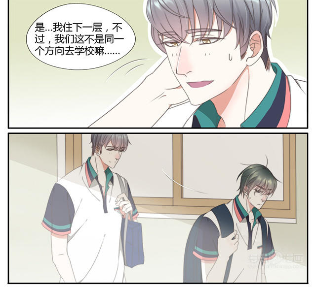 026  我讨厌你2-第26话