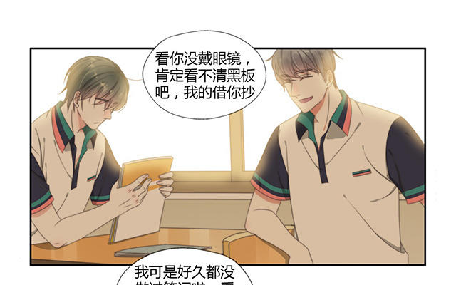 026  我讨厌你2-第26话