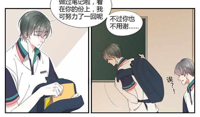 026  我讨厌你2-第26话