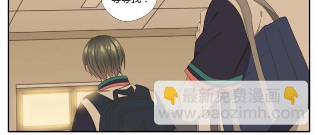 026  我讨厌你2-第26话