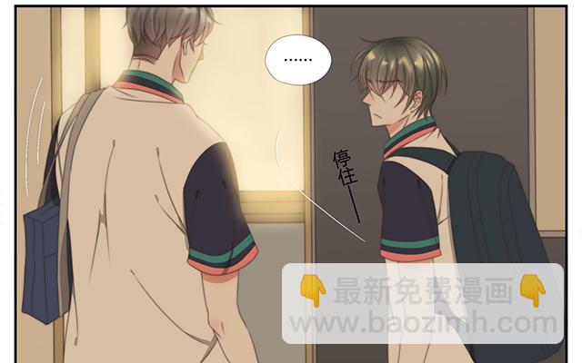 026  我讨厌你2-第26话