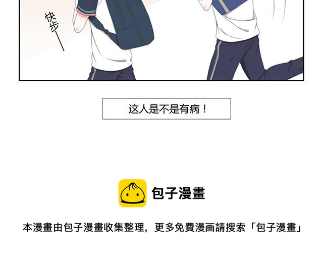 026  我讨厌你2-第26话