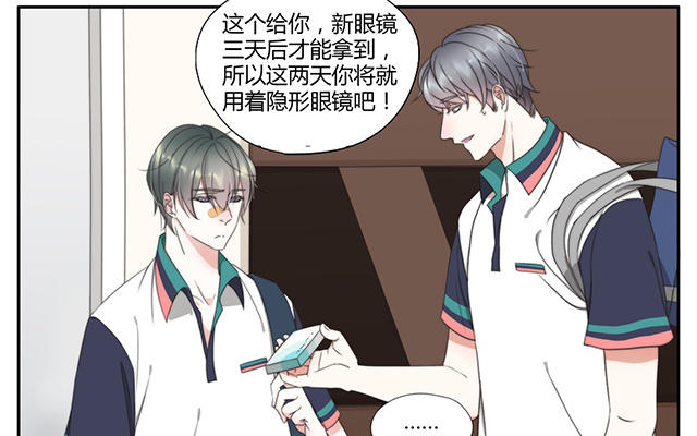 026  我讨厌你2-第26话