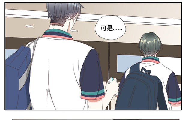 026  我讨厌你2-第26话