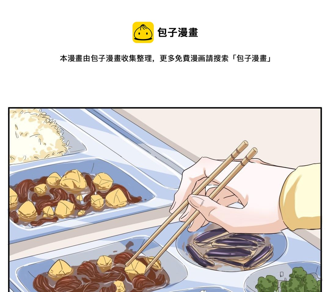 004  吃饭1-第4话