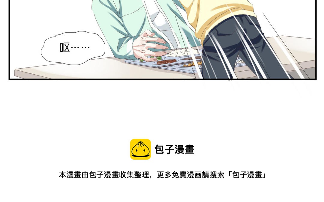 004  吃饭1-第4话