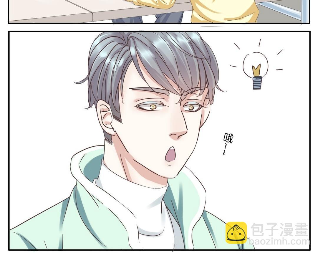 004  吃饭1-第4话