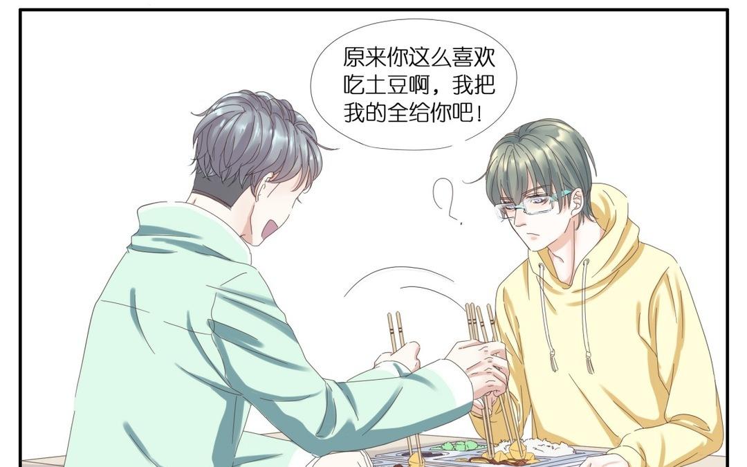 004  吃饭1-第4话