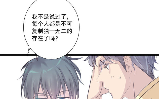 040  他很优秀(1/2)-第40话