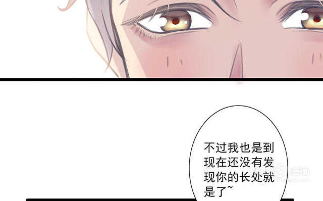 040  他很优秀(1/2)-第40话