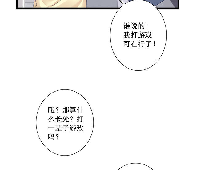 040  他很优秀(1/2)-第40话