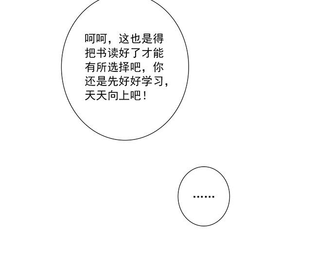 040  他很优秀(1/2)-第40话