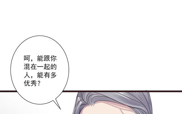 040  他很优秀(1/2)-第40话