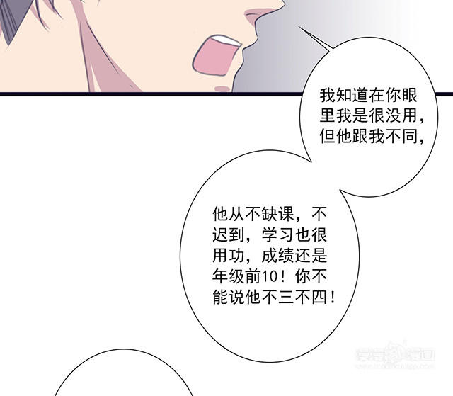 040  他很优秀(1/2)-第40话