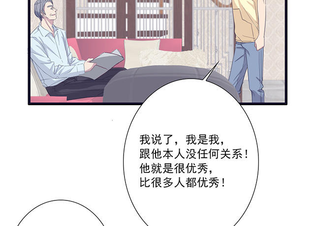 040  他很优秀(1/2)-第40话