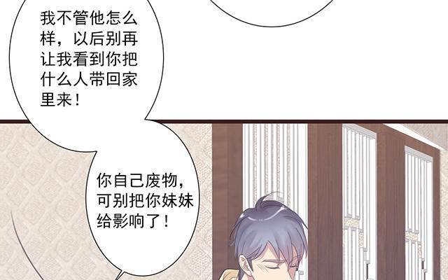 040  他很优秀(1/2)-第40话