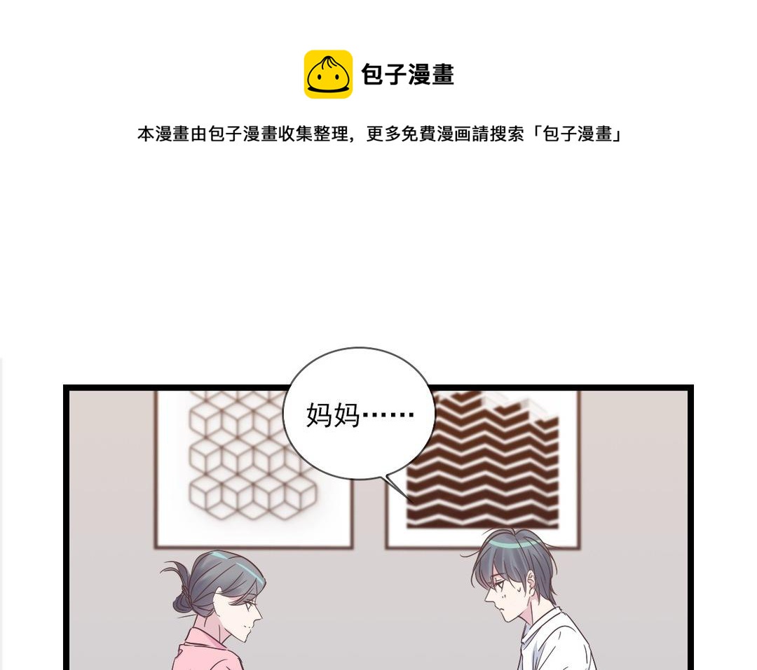 044  你真棒！(1/2)-第44话