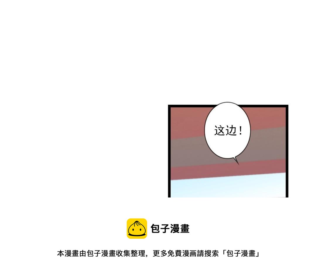 044  你真棒！(1/2)-第44话