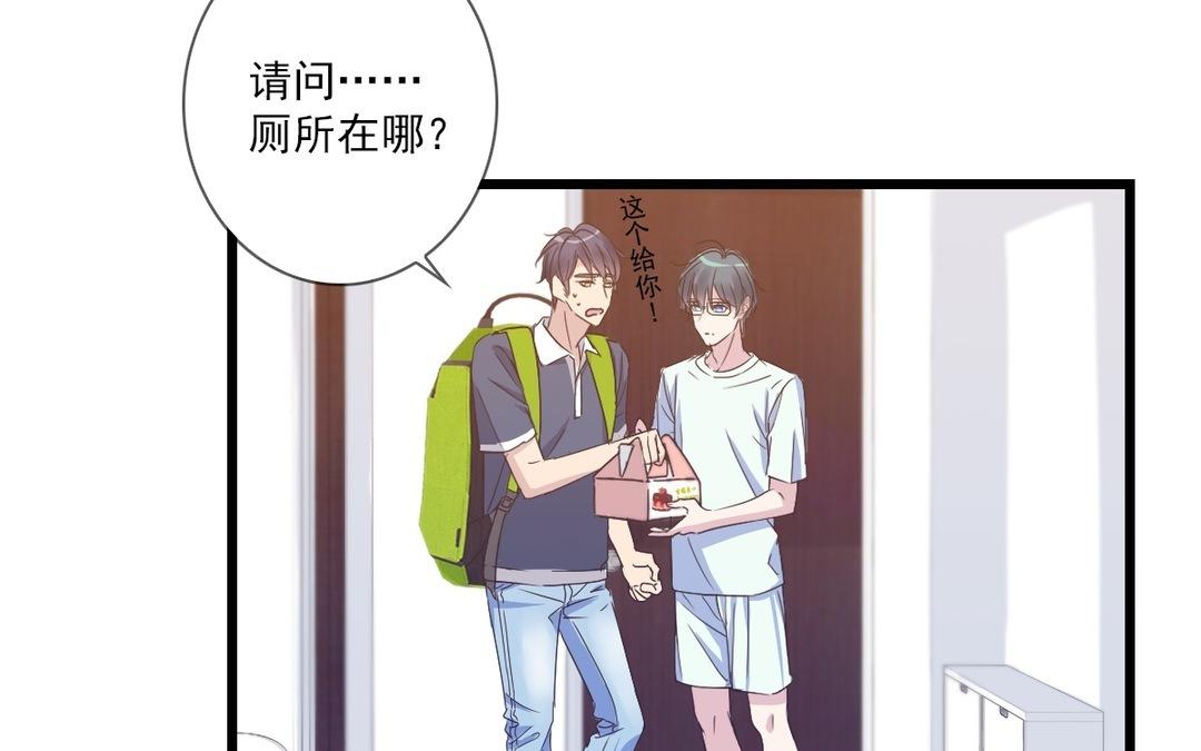 044  你真棒！(1/2)-第44话