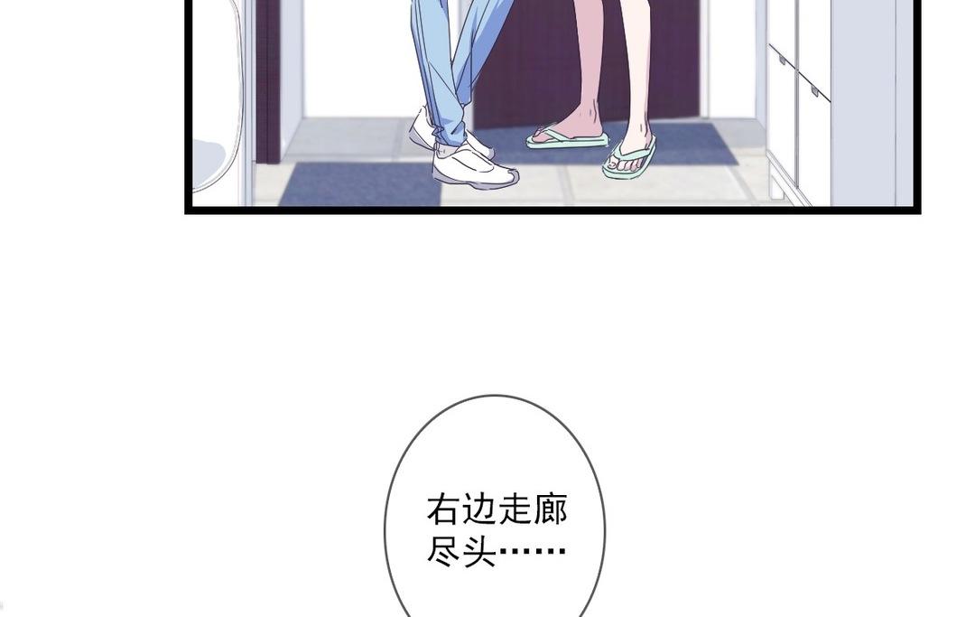 044  你真棒！(1/2)-第44话