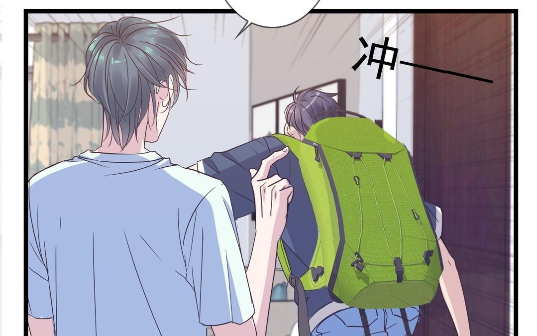 044  你真棒！(1/2)-第44话