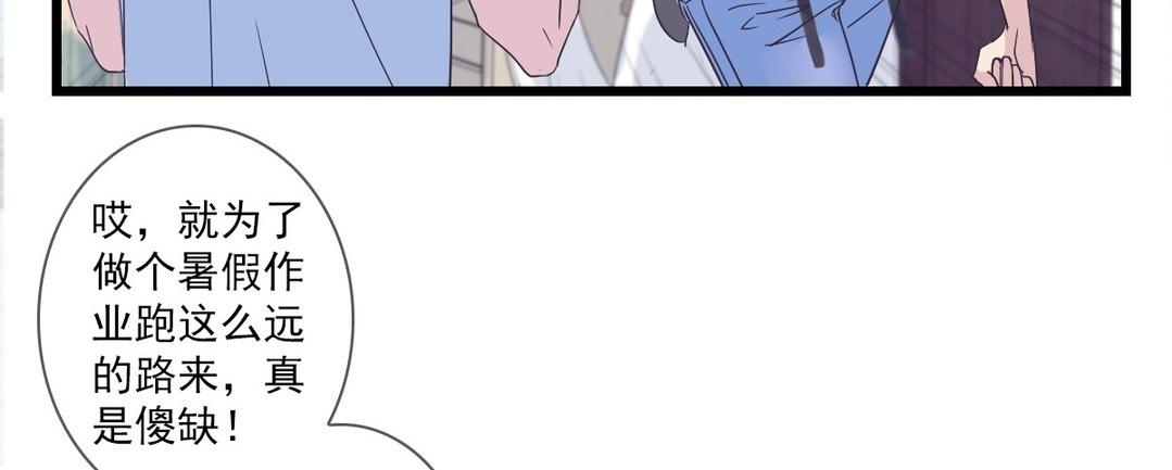 044  你真棒！(1/2)-第44话