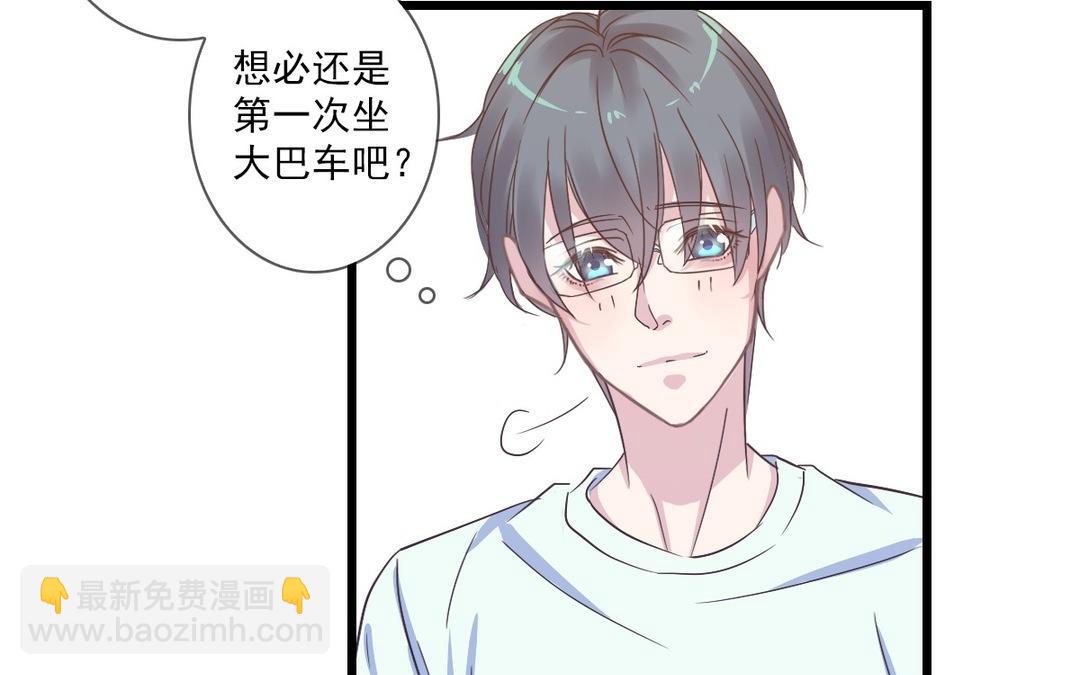 044  你真棒！(1/2)-第44话