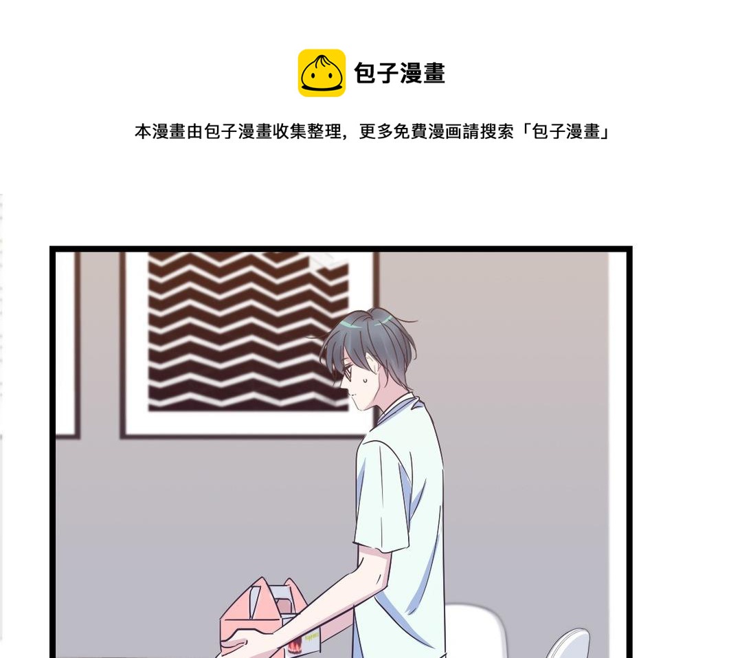 044  你真棒！(1/2)-第44话