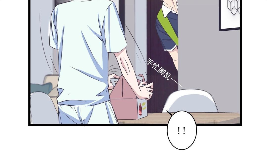 044  你真棒！(1/2)-第44话