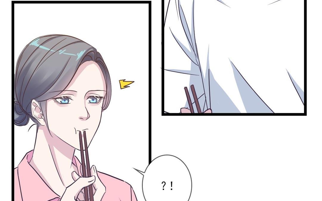 044  你真棒！(1/2)-第44话